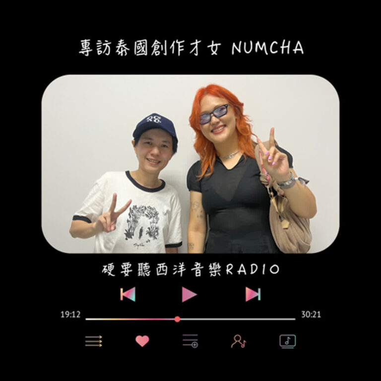 Interview with Numcha | 專訪泰國創作才女 Numcha